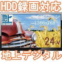 Granple グランプレ の液晶テレビ 有機elテレビ 人気売れ筋ランキング 価格 Com