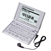 単4電池 カシオ Ex Word エクスワード の電子辞書 人気売れ筋ランキング 価格 Com